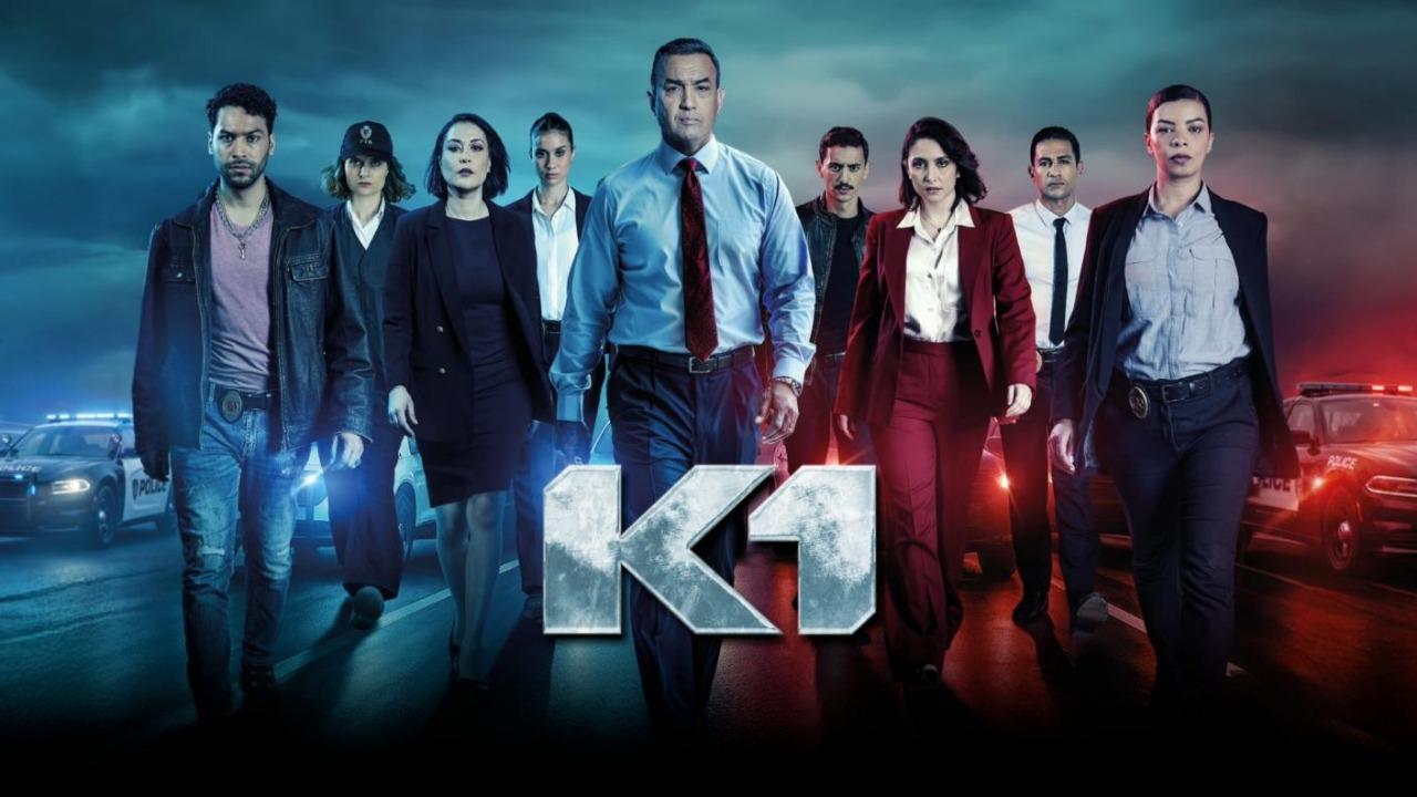 مسلسل كا وان الحلقة 1 الاولي HD