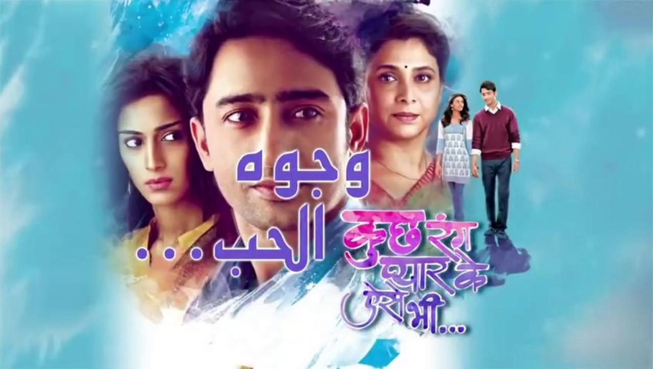 وجوه الحب مدبلج