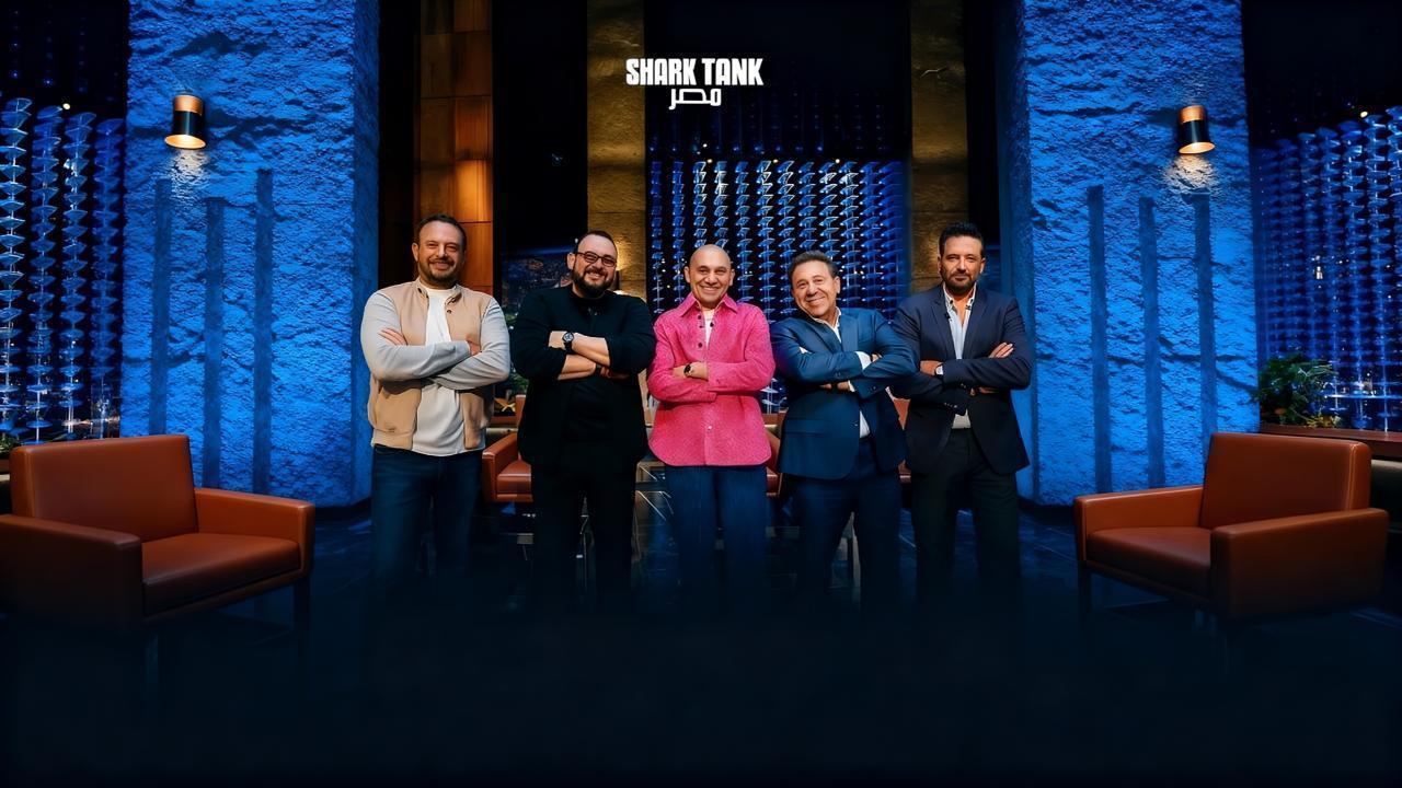 برنامج شارك تانك مصر الموسم الرابع الحلقة 17 السابعة عشر HD