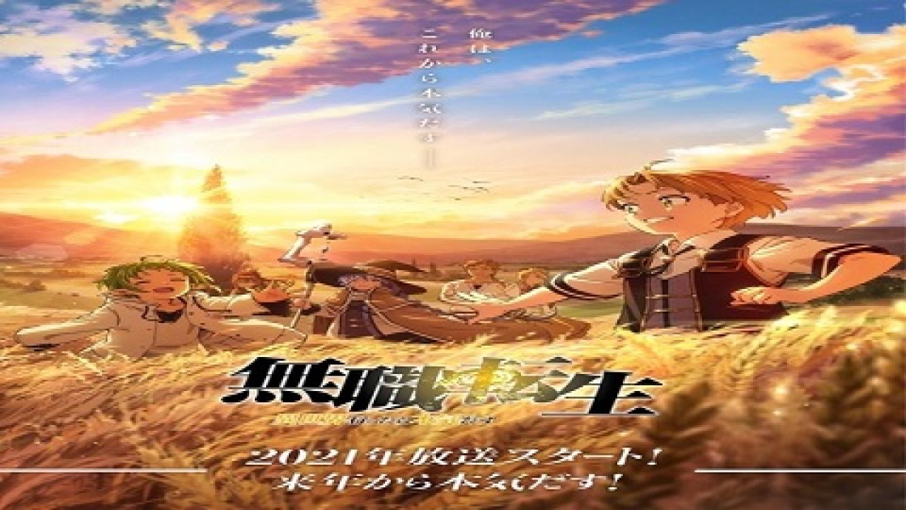 انمي Mushoku Tensei: Isekai Ittara Honki Dasu الحلقة 3 مترجمة