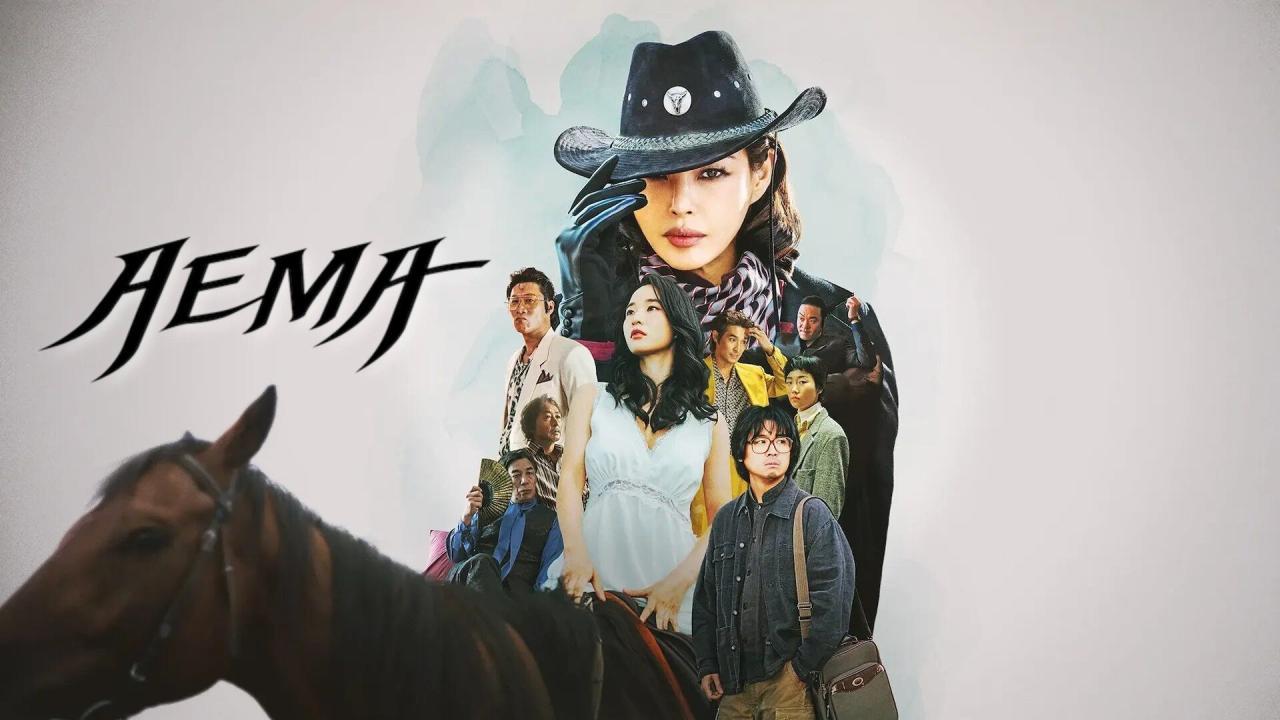 مسلسل Aema - السيدة إيما