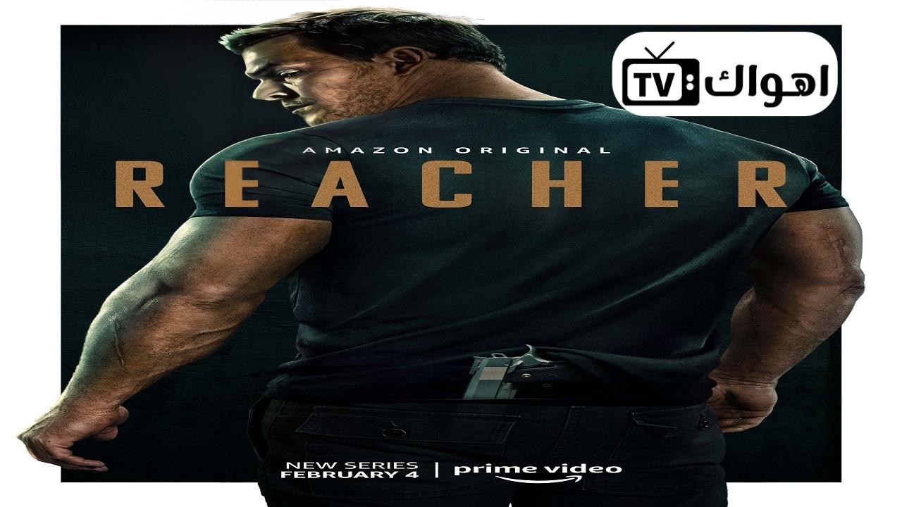 مسلسل Reacher الموسم الاول الحلقة 1 مترجمة HD
