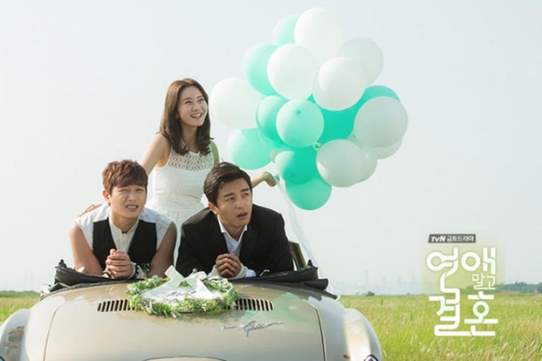 مسلسل Marriage Not Dating الحلقة 1 مترجمة