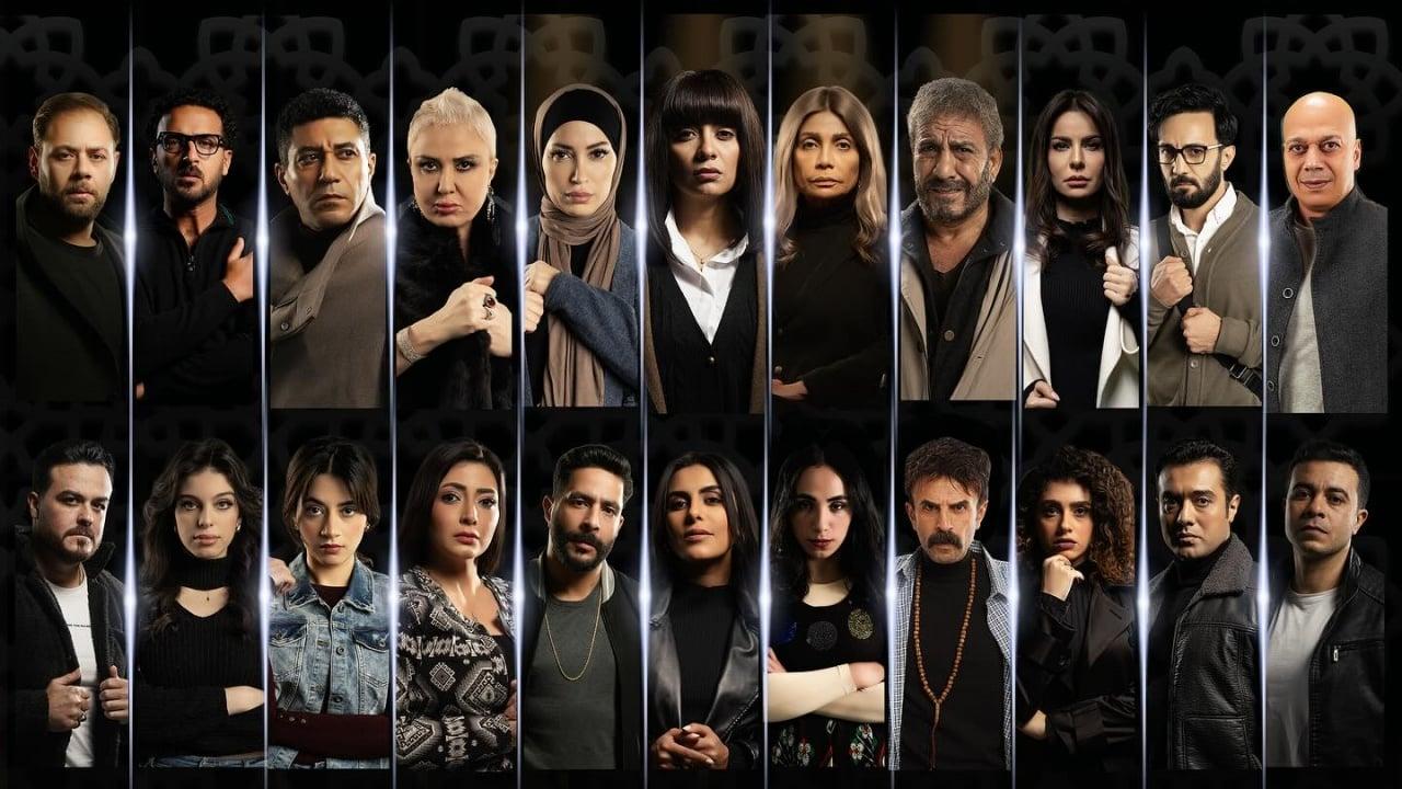 مسلسل اسود باهت الحلقة 1 الاولي HD