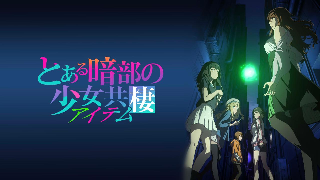 انمي Toaru Anbu no Item مترجم