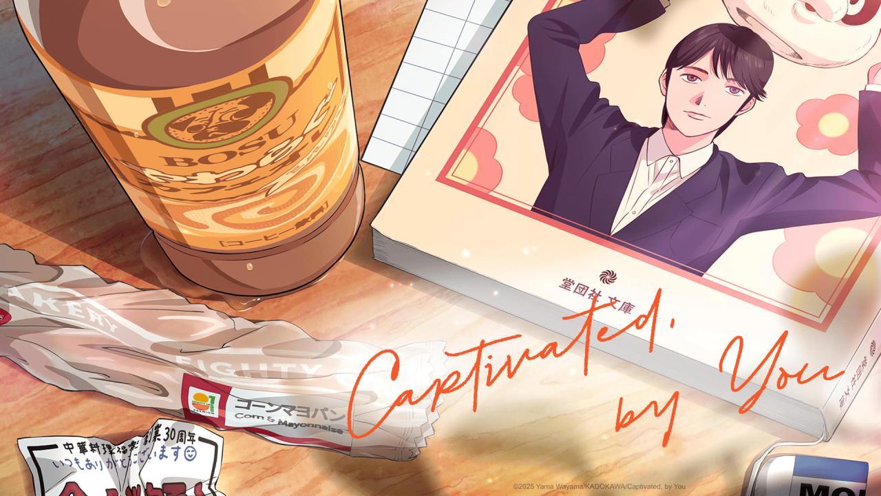 انمي Muchuu sa, Kimi ni. مترجم