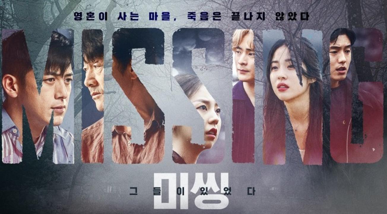 مسلسل Missing: The Other Side الحلقة 1 الاولي مترجمة - مفقودون: الجانب الاخر