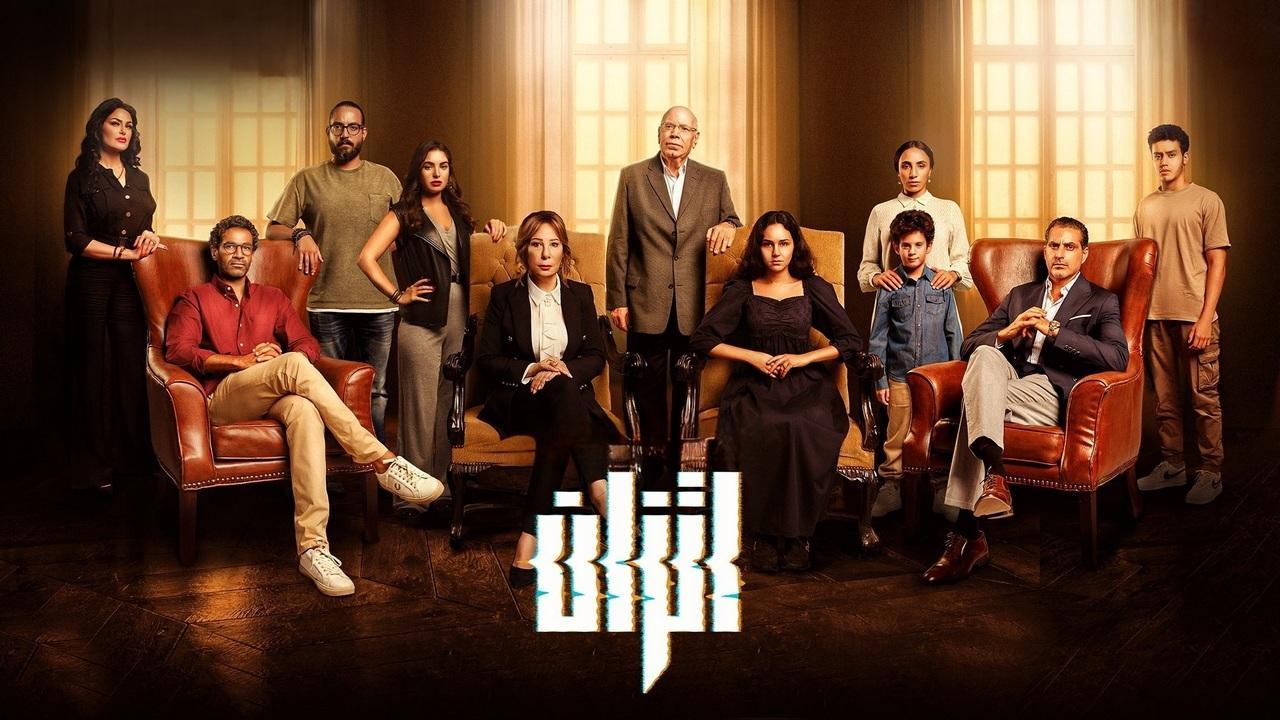 مسلسل اتزان الحلقة 12 الثانية عشر والاخيرة HD