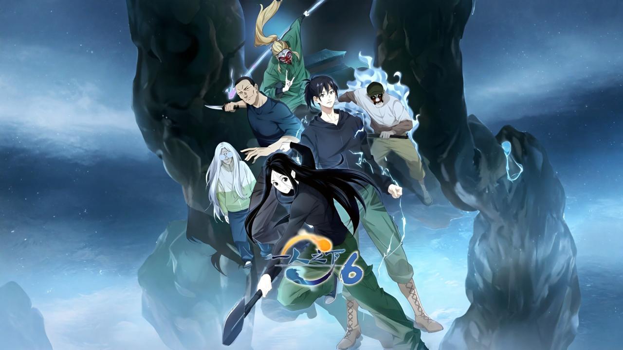 انمي Hitori No Shita مترجم