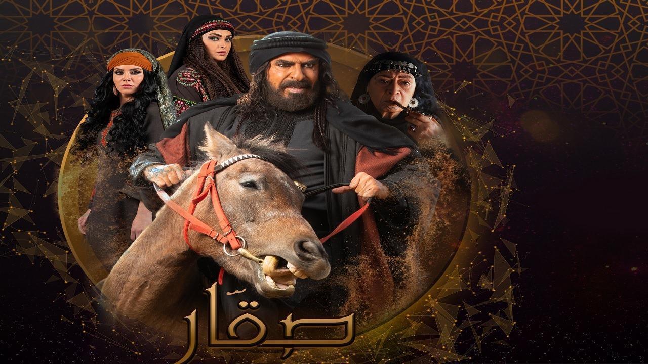 مسلسل صقار الحلقة 22 الثانية والعشرون