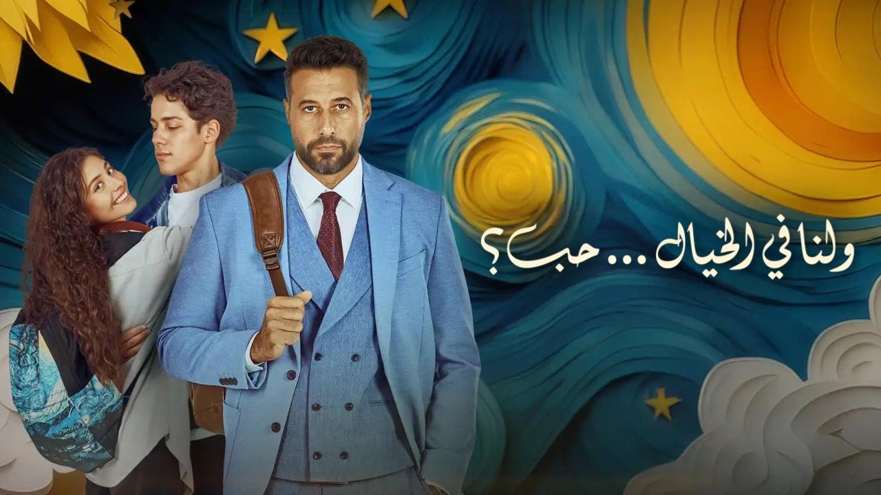 افلام عربي