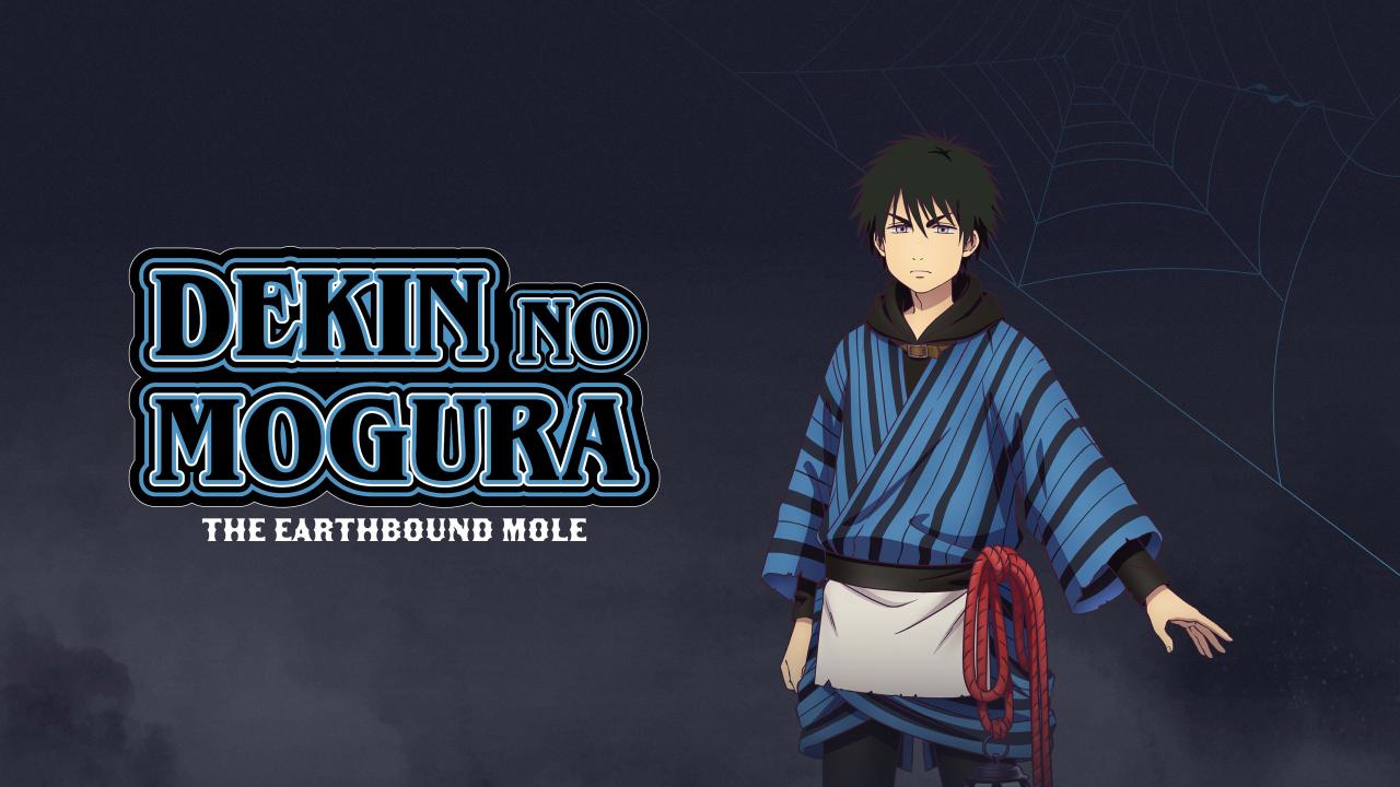 انمي Dekin no Mogura الحلقة 1 الاولي مترجمة HD