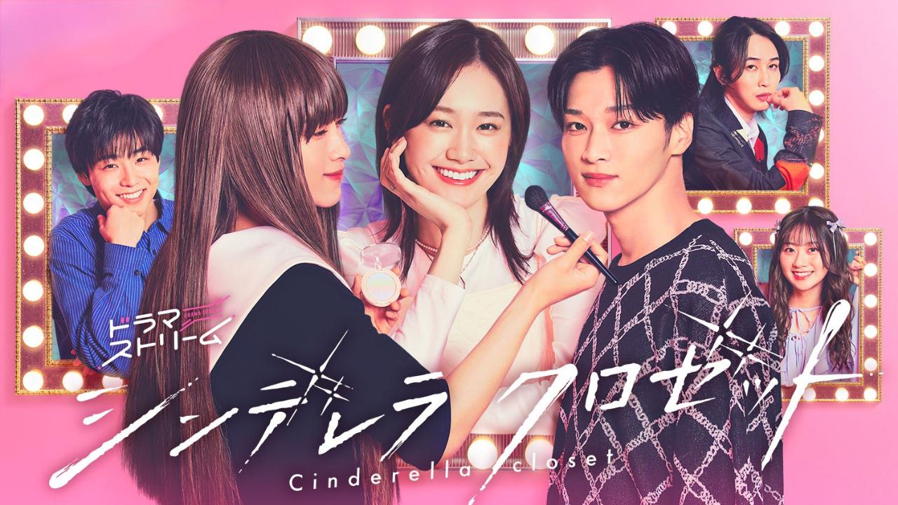مسلسل Cinderella Closet - خزانة سندريلا مترجم