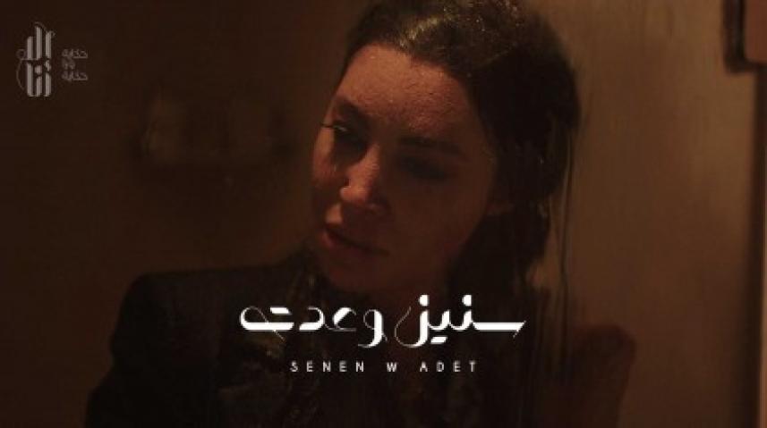 مسلسل الا انا - سنين و عدت الحلقة 12 الثانية عشر ( الاخيرة )