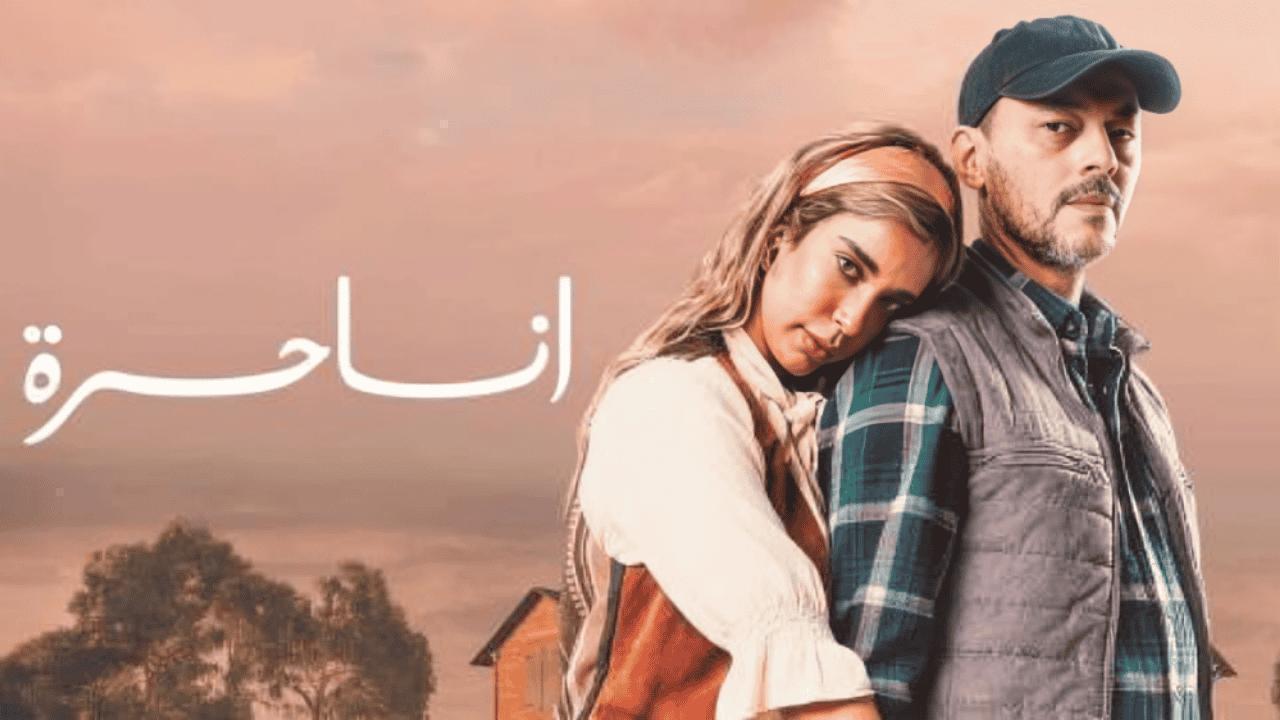 مسلسل انا حرة الحلقة 39 التاسعة والثلاثون HD