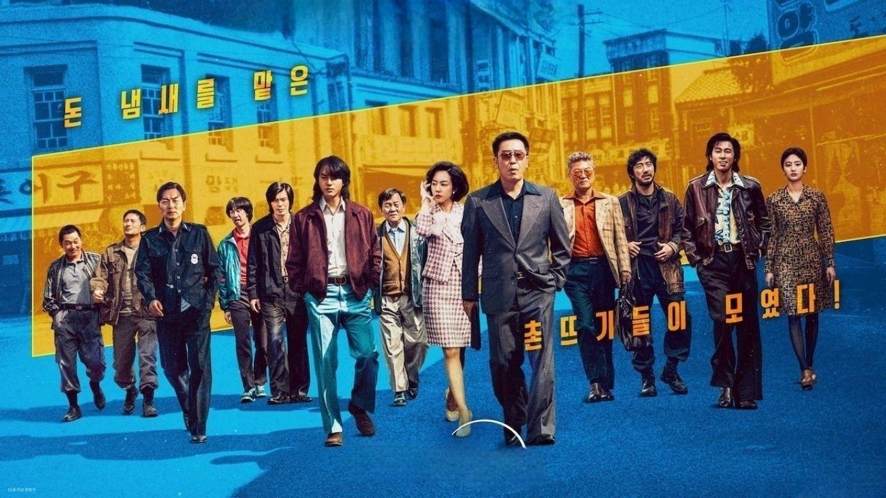 مسلسل Low Life - حياة وضيعة مترجم