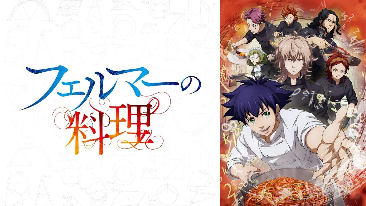 انمي Fermat no Ryouri الحلقة 1 الاولي مترجمة HD