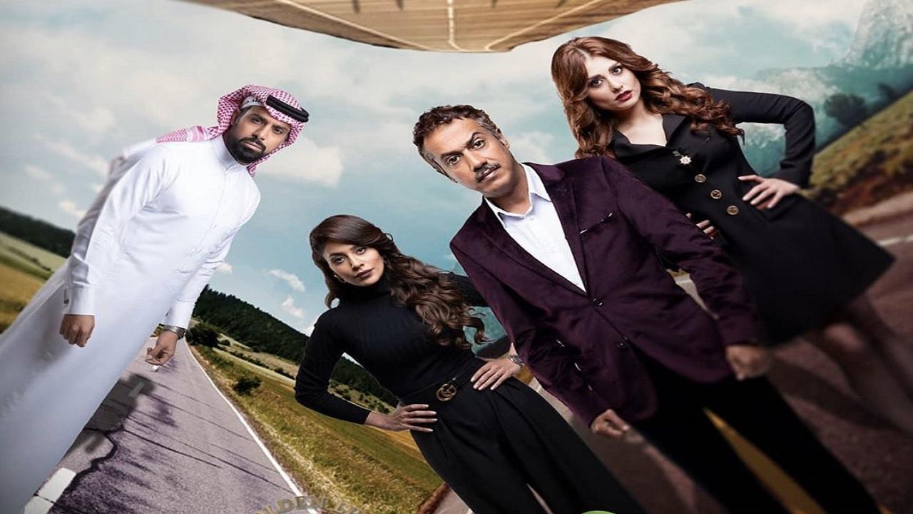 مسلسل اتجاه خاطيء الحلقة 1 الاولي