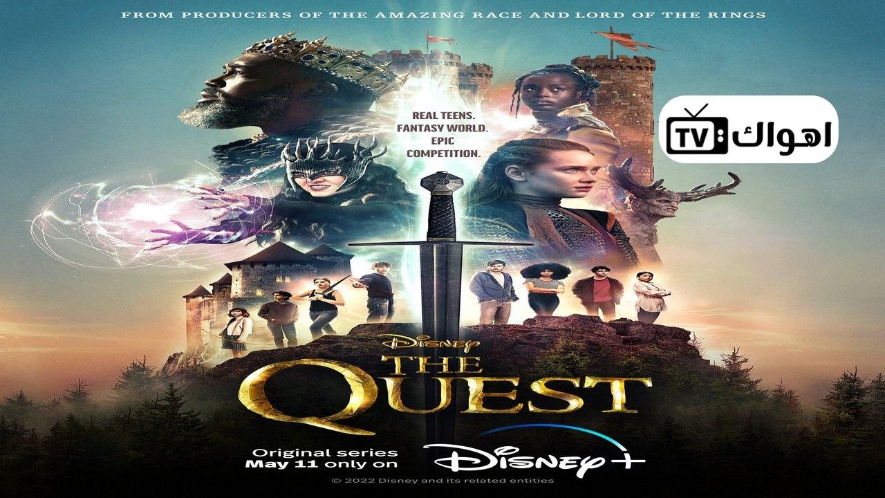 مسلسل The Quest الموسم الاول الحلقة 1 مترجمة HD