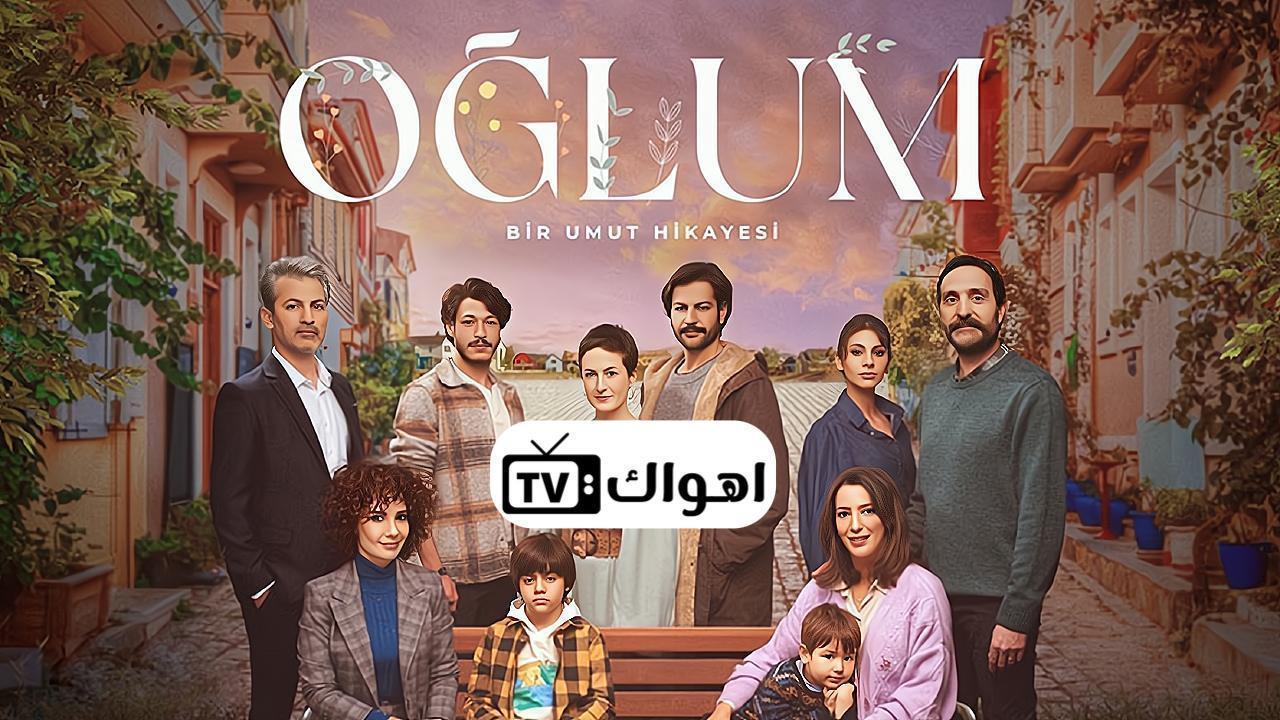 مسلسل ابني الحلقة 16 السادسة عشر مترجمة