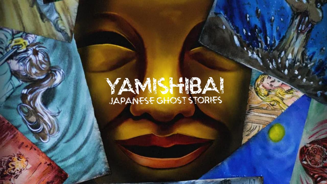 انمي Yami Shibai الموسم 15 الحلقة 3 الثالثة مترجمة HD