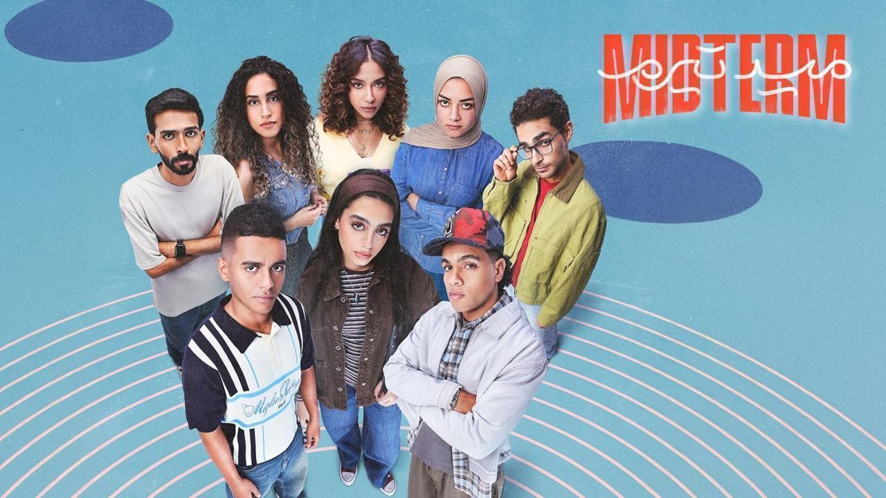 مسلسل ميدتيرم الحلقة 13 الثالثة عشر HD