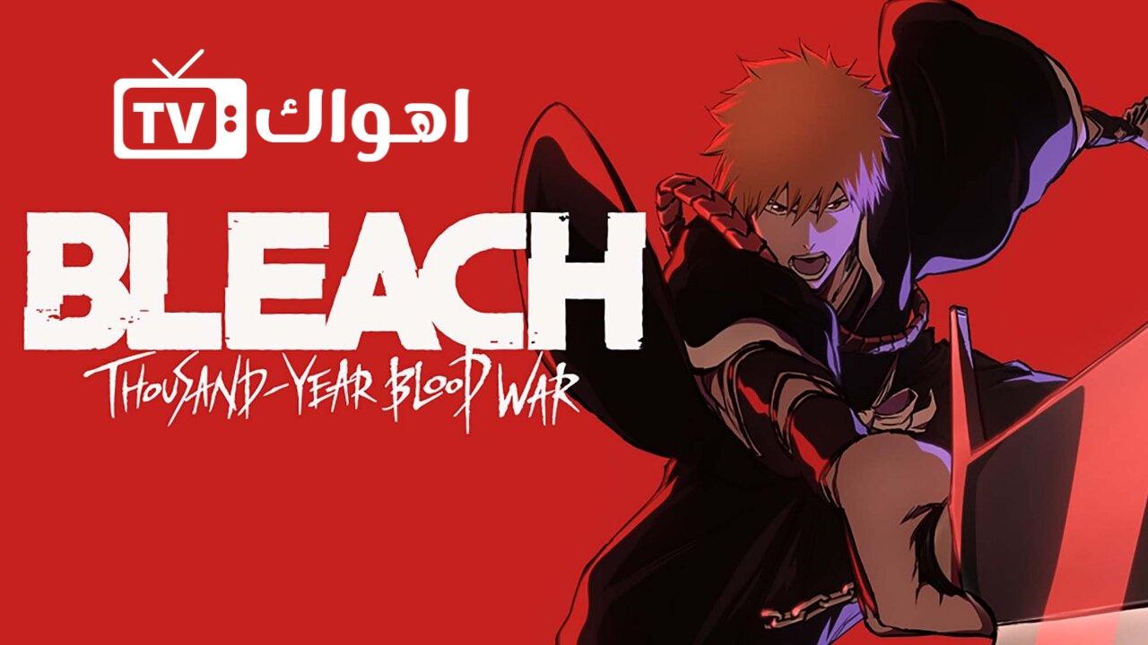 انمي Bleach: Sennen Kessen-hen الحلقة 3 الثالثة مترجمة كاملة HD