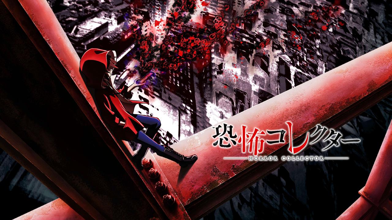 انمي Kyoufu Collector مترجم
