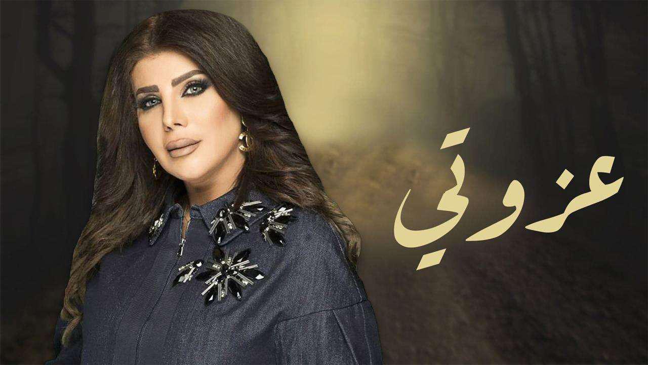 مسلسل عزوتي الحلقة 8 الثامنة